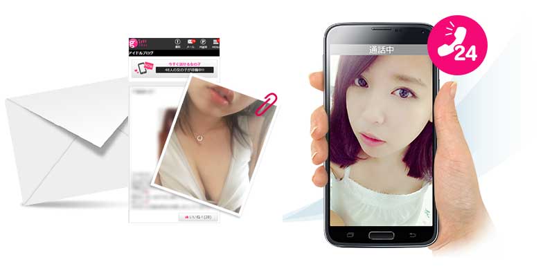 アダルトチャットアプリのおすすめは？スマホで遊べる！